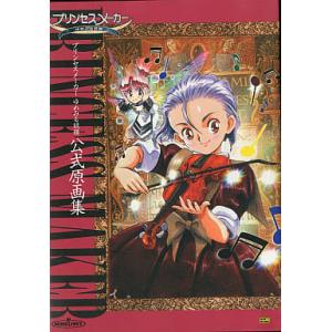 天外魔境 第四の黙示録 公式設定資料集/設定資料・画集(MS/ART)/中古