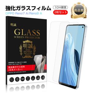 Reno OPPO Reno7 A 用液晶保護フィルム 覗き見防止 全画面カバー TPU