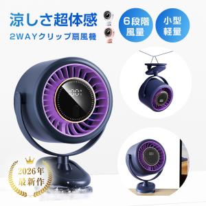 パナソニック 携帯扇風機 パーソナルファン 乾電池式 USB給電可 首掛け