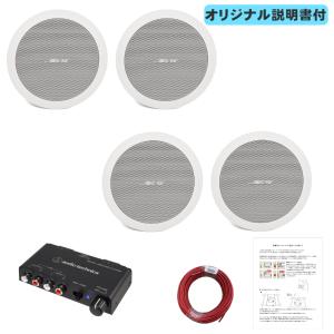 JBL（ジェイビーエル） 天井埋込みスピーカーセット 白色 2個セット