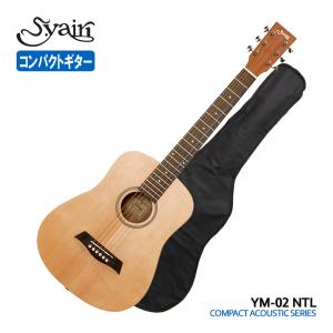 S.Yairi ミニアコースティックギター YM-02 NTL ナチュラル : 福山楽器