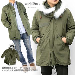 YMCLKY 米軍タイプ M-65 フィールドパーカー ライナー付き 新品