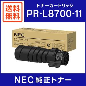 NEC 純正品 PR-L8500-12 EPカートリッジ : ミタストア - 通販 - Yahoo