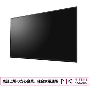 BRAVIA ソニー(SONY) KJ-55X9500H 55インチ 液晶モニター 法人向け