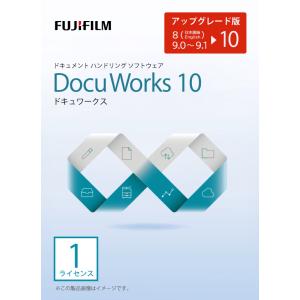 富士フイルムビジネスイノベーション DocuWorks 10 （ドキュワークス