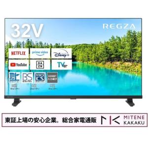 東芝 レグザ テレビ 32インチ 液晶テレビ 32V型 ハイビジョン YouTube