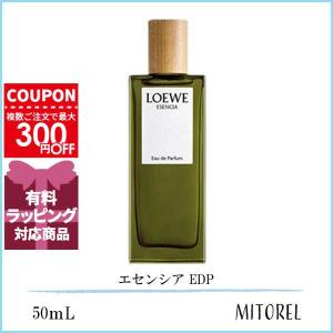 LOEWE（ロエベ） エセンシア EDP オードパルファム 50ml メンズ 香水