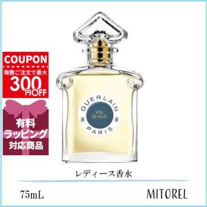 GUERLAIN（ゲラン） 並行輸入品 サムサラ オーデパルファン EDP 75mL