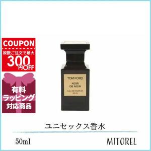 TOM FORD（トムフォード） 並行輸入品 ジャスミンルージュ