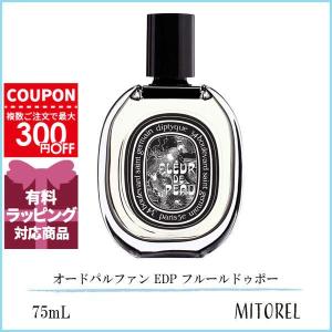 diptyque（ディプティック） 並行輸入品 DIPTYQUE Orpheon（オルフェ