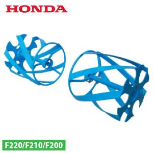 ホンダ（HONDA） スパイラルローター（抵抗棒付） F503 F402 F502 F401