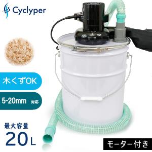 ブラックコンドル 送風機 200Φ CJ-200 100V ポータブルファン 適合