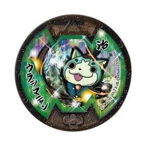 BANDAI（バンダイ） 妖怪メダルバスターズ第四幕 ウラシマニャン ホロ