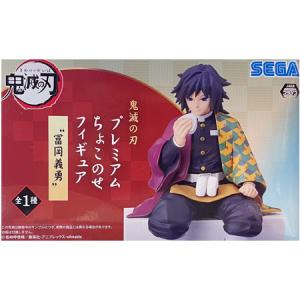 ANIPLEX（アニプレックス） アクリルスタンド 冨岡義勇『劇場版「鬼滅