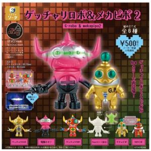 VAG43.5 おおかみくん × ゴレンジャー 全5種セット あらいきりこ