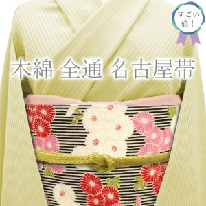 名古屋帯 九寸 正絹 狐色 黄土色 茶 キャメル 象 サーカス ユニーク 浜