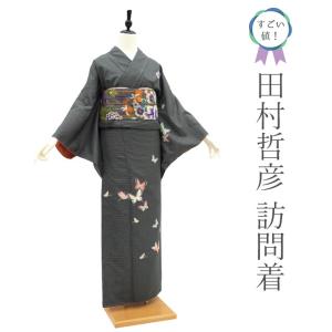 ys7624947; 本総絞り小紋着物【着】 : kimono-Shinei ヤフー店 - 通販