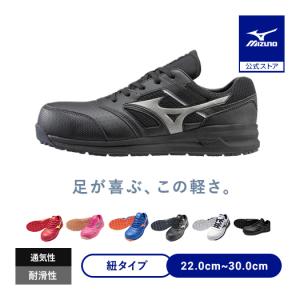 MIZUNO（ミズノ） 返品送料無料 ミズノ公式 オールマイティLS II 11L