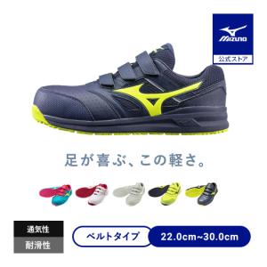 MIZUNO（ミズノ） 返品送料無料 ミズノ公式 オールマイティLS II 11L