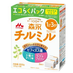 はぐくみ 【12箱セット】森永 はぐくみエコらくパック つめかえ用