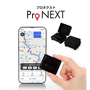 GPS発信機 365】ProNEX大容量バッテリー付き+車外用防水磁石ケース