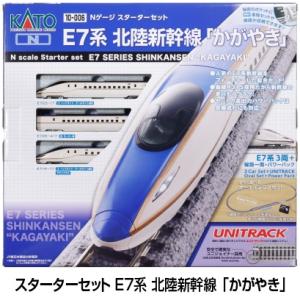 カトー（KATO） スターターセットE235系山手線 【KATO・10-030