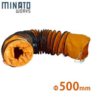 スイデン 送風機用フレキシブルダクトホースФ320X5m SJFD-320S : 機械