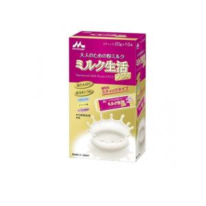 森永乳業 大人のための粉ミルク ミルク生活プラス スティックタイプ