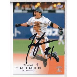 23BBM 1stバージョン #247 戸郷翔征 銀箔サインパラレル : スポーツ