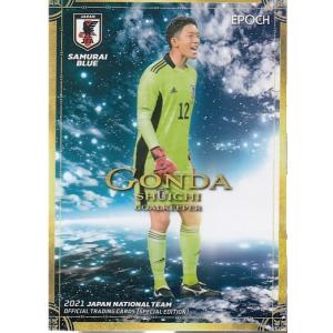 21サッカー日本代表SE #39 遠藤航 : スポーツカードミント博多駅前店