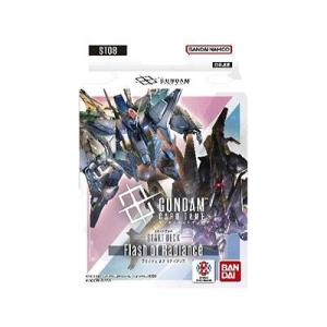 ガンダム 1月31日発売 予約 ガンダムカードゲーム ブースターパック