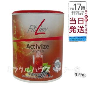 PMインターナショナル フィットライン アクティヴァイズ オキシプラス