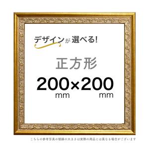 色紙額【寸松庵(色紙1/4)】 選べる24種類！ : ミライガクブチ ウェブ