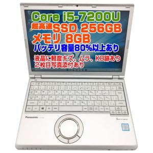Let's note レッツノート CF-SV7 i5-8350U メモリ8GB SSD256GB