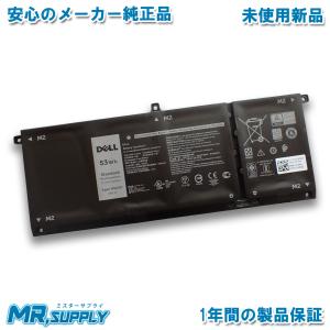 XPS 13 Dell デル (9300) (9310) メーカー純正 交換用内蔵バッテリー