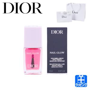 Christian Dior（クリスチャン・ディオール） ディオール Dior ネイル