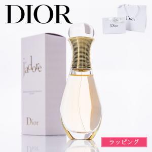 Christian Dior（クリスチャン・ディオール） 【並行輸入品