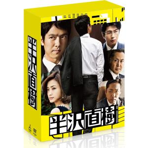 綾野剛 星野源 MIU404 -ディレクターズカット版- DVD-BOX [DVD] 6枚