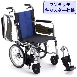 ミキ スキット2 SKT-2 車椅子 介助式 スリム コンパクト エアタイヤ