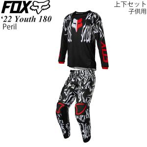 フォックス（FOX） オフロード パンツ＆ジャージ 上下セット 特別版