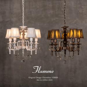 OC257119LC オーデリック LEDシャンデリア[調光](〜14畳、電球色