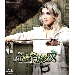 DVD 星組 礼真琴 『ディミトリ〜曙光に散る、紫の花〜』『JAGUAR BEAT