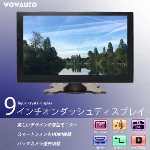 車載 テレビモニター 9インチ オンダッシュ ワンセグ フルセグ TV