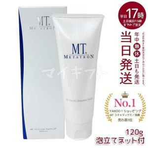 MTメタトロン メタトロン クレンジングジェル 200ml クレンジング