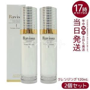 MONNALI（モナリ） ゴールドシリーズ TR50 クレンジング 500ml