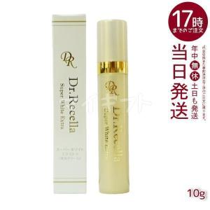 Dr.Recella（ドクターリセラ） スーパーホワイト エクストラ Super