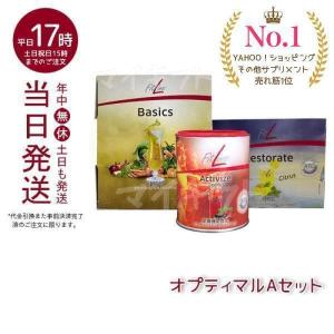 PMインターナショナル FitLine フィットライン ベーシックス 12g x 30