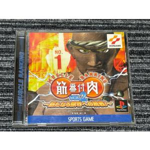 PlayStation プレステ ソフト 桃太郎電鉄7 playstation PS : マイ