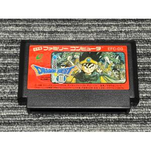 中古即納』{表紙説明書なし}{FC} ドラゴンクエストIII(Dragon Quest 3