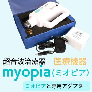 コウケントー 光線治療器用カーボン 3001番 4008番 セット 50本入り各1